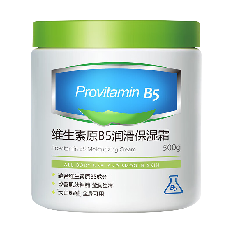  TWG 防干裂 保湿霜  500g