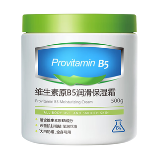  TWG 防干裂 保湿霜  500g