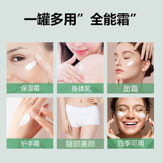  TWG 防干裂 保湿霜  500g