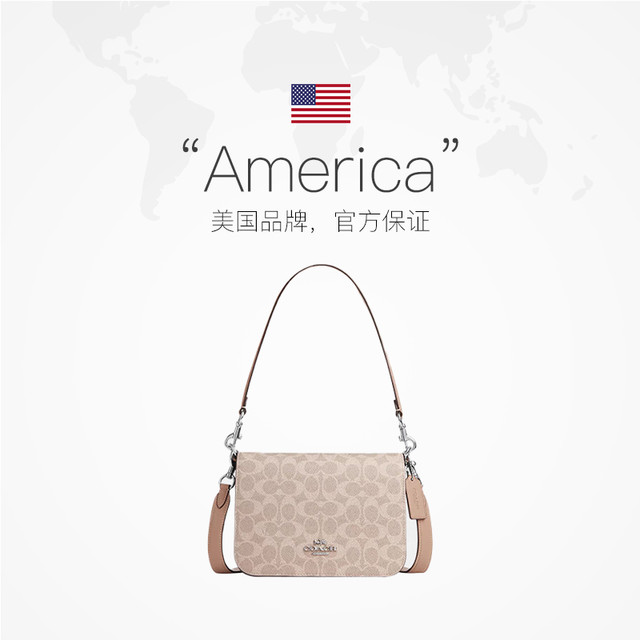 COACH 女单肩包Quinn21按扣开合设计手提斜挎包CZ770