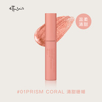 艾杜纱珠光细闪液体眼影自然细腻持久-01