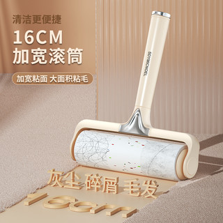 粘毛器滚筒床上可撕式替换卷纸滚刷黏去猫毛家用衣服头发清理神器