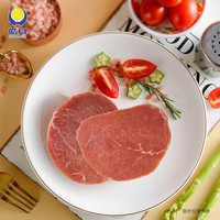 皓月 菲力牛排 牛里脊整切精修调理无筋600g*2包赠刀叉