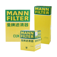 曼牌滤清器（MANNFILTER）德国曼牌滤清器 滤芯适用于 路虎神行者2 2.2 机油滤清器/机油格