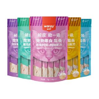 88VIP：顽皮 猫咪零食欧一吸营养活了猫条湿粮补水健康营养均衡