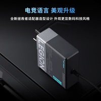  Lenovo/联想 多设备兼容 笔记本电源适配器