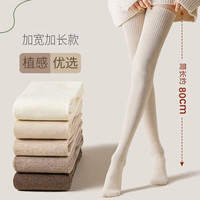 PEANOJEAN 罗纹过膝显瘦防滑美腿长筒袜女