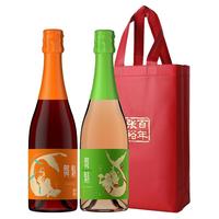 张裕舞魅起泡酒加气甜红甜白葡萄酒双支装