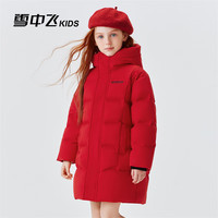 SNOWFLYING/雪中飞 加厚保暖 儿童羽绒服 红色 110