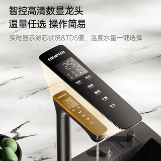  EdenPURE/宜盾普 反渗透 厨下净饮机