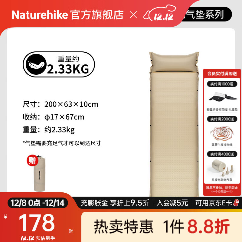 D04加厚/卡其色/带枕