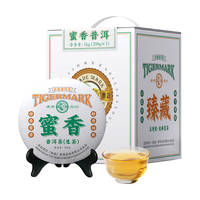 Tiger Mark 虎标茶 虎标中国香港品牌 茶叶 普洱茶 蜜香普洱生茶200g*5整提装