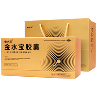 济民可信 金水宝胶囊540粒礼盒装