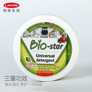 利快多功能固态清洁剂清洁膏意大利去污膏 欧盟认证清洁膏
