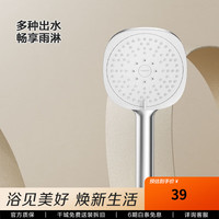 法恩莎 F2S8009CP 手持花洒喷头 三功能 增压 易洁除垢 经典银