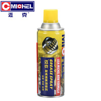 迈克 液体黄油喷剂 450ml 汽车用门锁轴承齿轮异响机械润滑脂