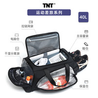 TNT男士多功能手提斜挎出差旅行包训练包登机休闲户外双肩包