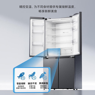 米家 BCD-503WMSADY 60cm超薄机身 十字四开门 503L 大容量一级能效冰箱