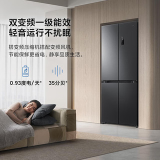 米家 BCD-503WMSADY 60cm超薄机身 十字四开门 503L 大容量一级能效冰箱