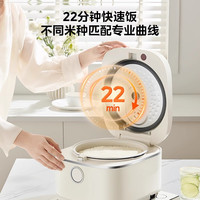美的飞快电饭煲奶油风大容量4升2-8人用煮饭煲汤电饭锅