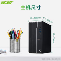 acer/宏碁 14代i3-14100F 台式电脑主机 16G内存 1T固态硬盘 4G独显