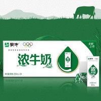 【百亿甄选】蒙牛店浓牛奶全脂调制乳苗条装200ml×24包