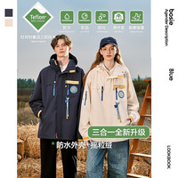 bosie【小王子】2025年秋季连帽三防夹克男户外外套藏青色 2XL 2XL 180/96A