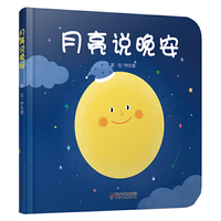 大大的小小的绘本婴幼儿认知启蒙绘本精装图画书0-2-3岁书籍