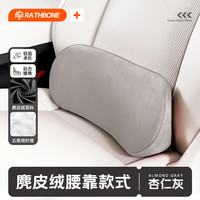 腰靠 汽车靠背腰垫 主驾驶护腰靠垫