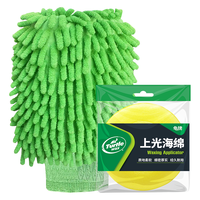 Turtle Wax 龟牌 TW-173 上光海绵+洗车手套