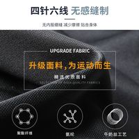 361°运动套装男跑步透气高弹户外自行车紧身速干衣衣服秋冬季