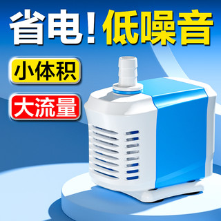 创宁潜水泵静音过滤泵假山循环泵小型换水泵水族箱抽水泵鱼缸水泵