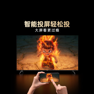 20点开始：coocaa 创维京东 京东OS 开机无广告电视43JD 01系列43英寸 高清全面屏一级能效电视机