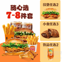 美团外卖，专属干饭人的省钱密码，人人可领！