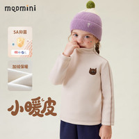 MQDMINI童装儿童打底衫冬日软绒2025冬季小高领抗菌绣花上衣 A小猫打底杏色 120