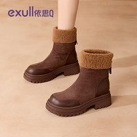 依思Q 依思 女士Q短筒雪地靴