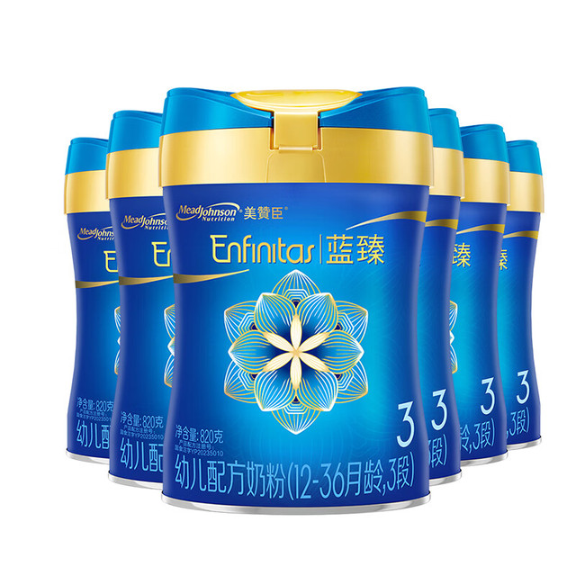 美赞臣 蓝臻幼儿配方奶粉3段820g*3罐