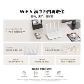 Xiaomi/小米 AX3000T 5G千兆WIFI6 路由器