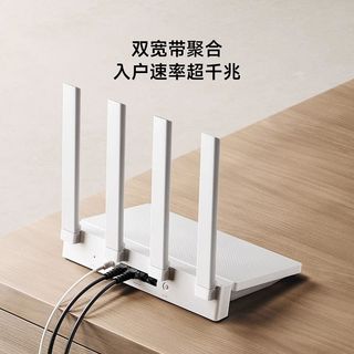  Xiaomi/小米 AX3000T 5G千兆WIFI6 路由器