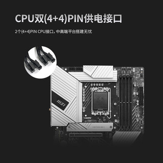  BUBALUS/大水牛 支持5070显卡 台式电脑主机电源  750W