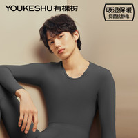 有棵树 YOUKESHU植物暖暖衣保暖内衣男款秋衣秋裤保暖套装秋冬季贴身打底女士 【圆领锁边-男款】深麻灰 L