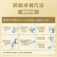 美素佳儿 Friso【0.01元兑换专享】皇家美素力1 段400g*1罐