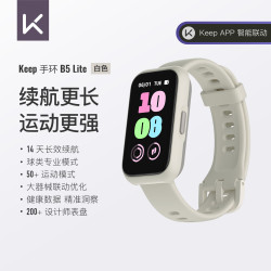 Keep B5 Lite 睡眠心率监测 米白 智能手环
