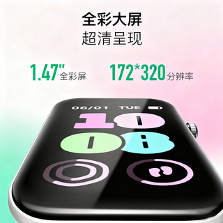 Keep B5 lite 睡眠心率监测 智能手环