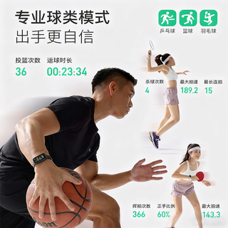 Keep B5 lite 睡眠心率监测 智能手环