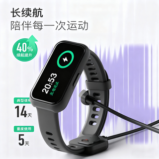 Keep B5 lite 睡眠心率监测 智能手环