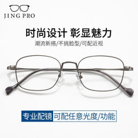 万新防蓝光眼镜男大脸镜框可配变色有度数近视眼镜散光镜片TK5 31309枪色 配万新1.60较薄非球面树脂镜片