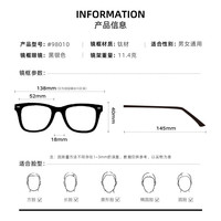 万新防蓝光眼镜男大脸镜框可配变色有度数近视眼镜散光镜片TK5 98010黑银 配万新1.60MR-8较薄非球面镜片