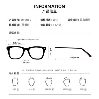 万新防蓝光眼镜男大脸镜框可配变色有度数近视眼镜散光镜片TK5 98010黑银 万新1.74超薄非球面树脂镜片