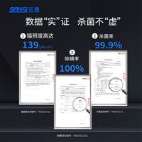 三思紫外线消毒灯杀菌灯紫光灯医用级智能遥控家用杀毒灯紫外灯灭菌灯 60W【紫外+臭氧杀菌】可遥控